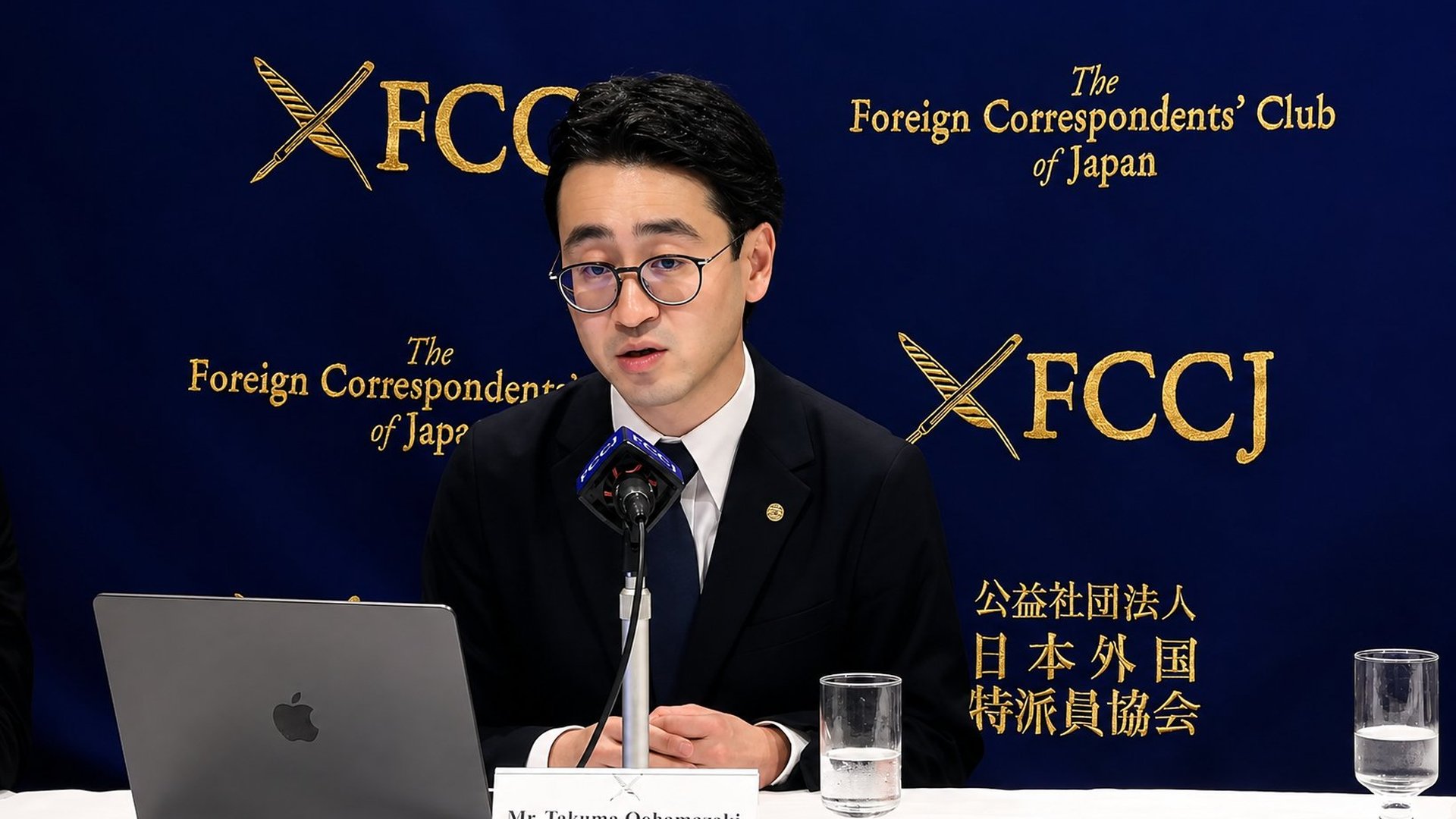 日本外国特派員協会（FCCJ）での記者会見